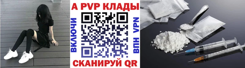 A PVP крисы CK  гидра зеркало  Лесозаводск 