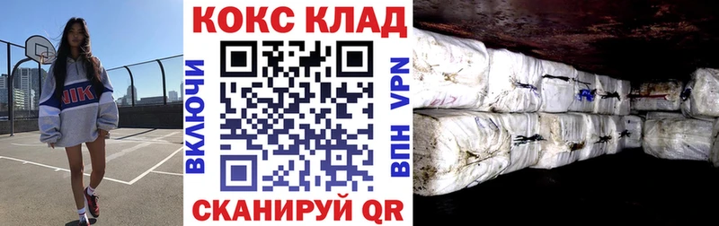 КОКАИН Боливия  Лесозаводск 