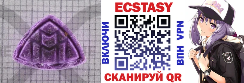 купить наркотики сайты  Лесозаводск  Экстази бентли 