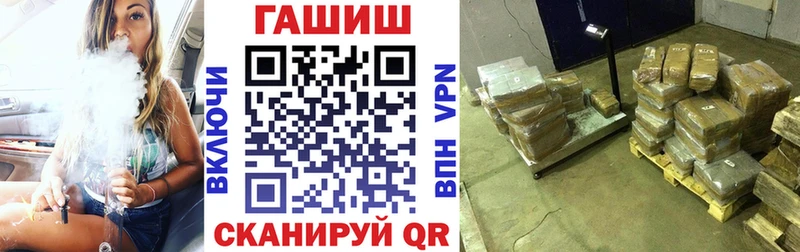 ГАШИШ Cannabis  мега ССЫЛКА  Лесозаводск  цены  