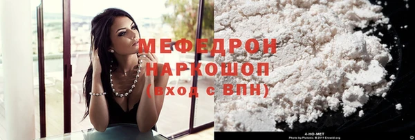 метамфетамин Абаза