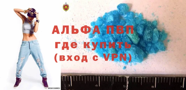 метамфетамин Абаза