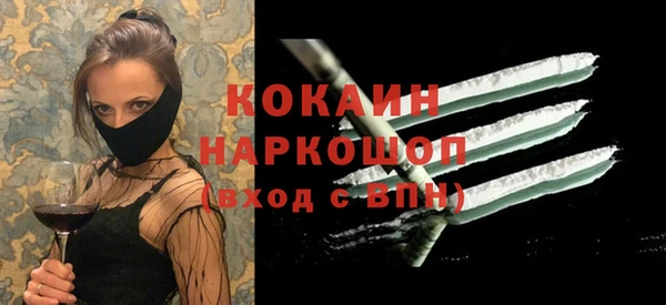 дживик Абдулино
