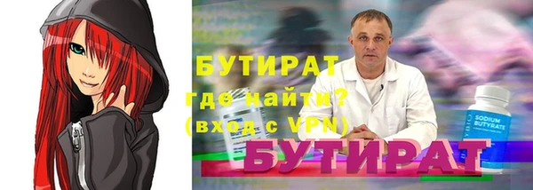 дживик Абинск