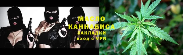 метамфетамин Абаза