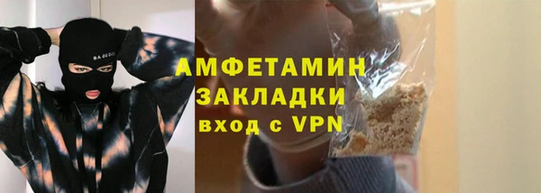 дживик Абинск
