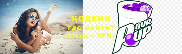 синтетический гашиш Нефтекумск
