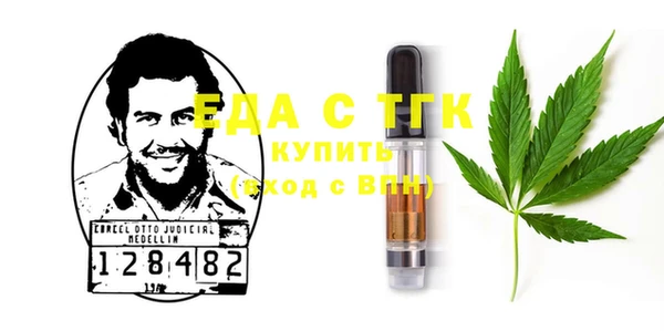 метамфетамин Абаза