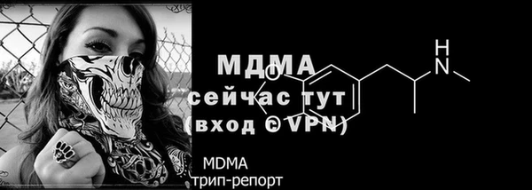 метамфетамин Абаза