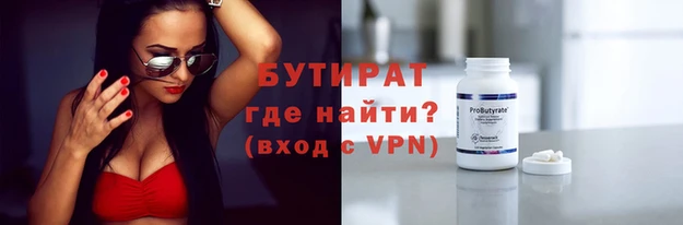 дживик Абинск