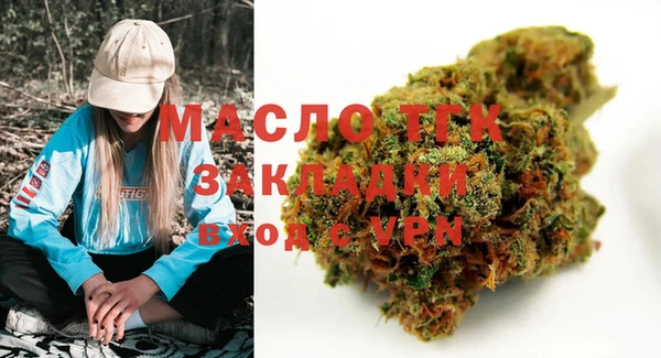 метамфетамин Абаза