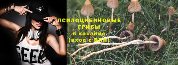 метамфетамин Абаза