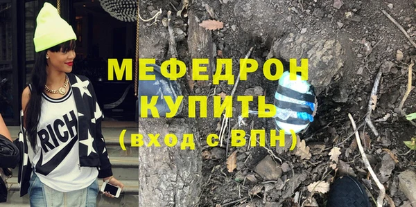 индика Нефтегорск