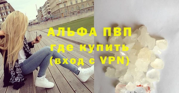 синтетический гашиш Нефтекумск