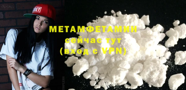 метамфетамин Абаза