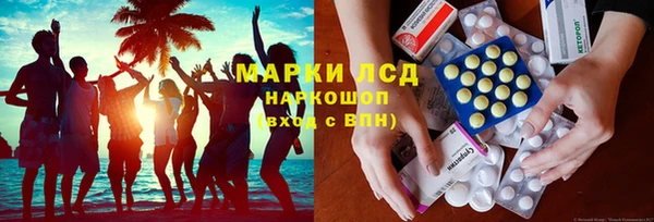 метамфетамин Абаза