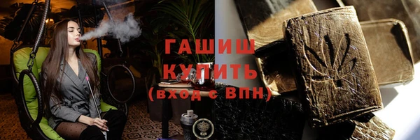 синтетический гашиш Нефтекумск