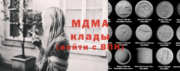дживик Абинск