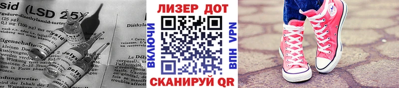 блэк спрут   Лесозаводск  Лсд 25 экстази кислота 