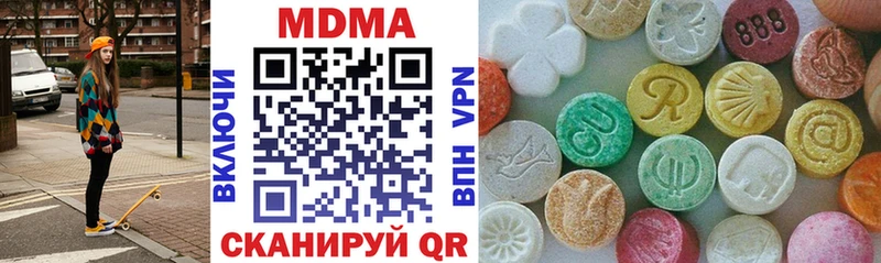 где купить наркотик  Лесозаводск  MDMA молли 