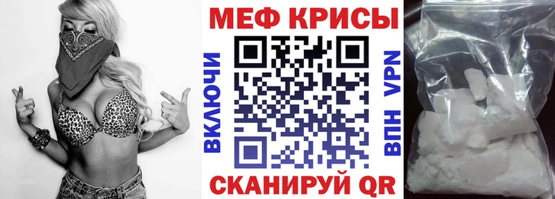 даркнет сайт мега зеркало МЕФ 4 MMC Лесозаводск