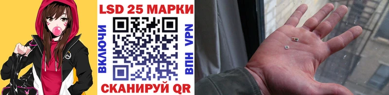 Марки N-bome 1,5мг  ОМГ ОМГ как войти  Лесозаводск 