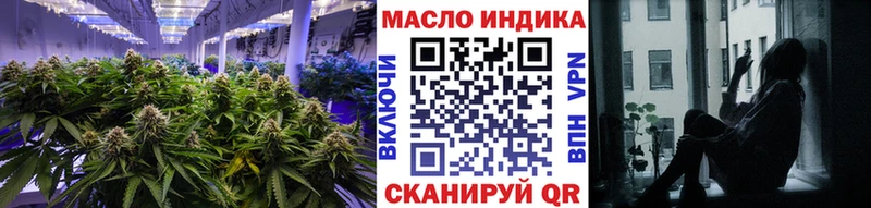 Дистиллят ТГК гашишное масло  hydra зеркало  Лесозаводск 